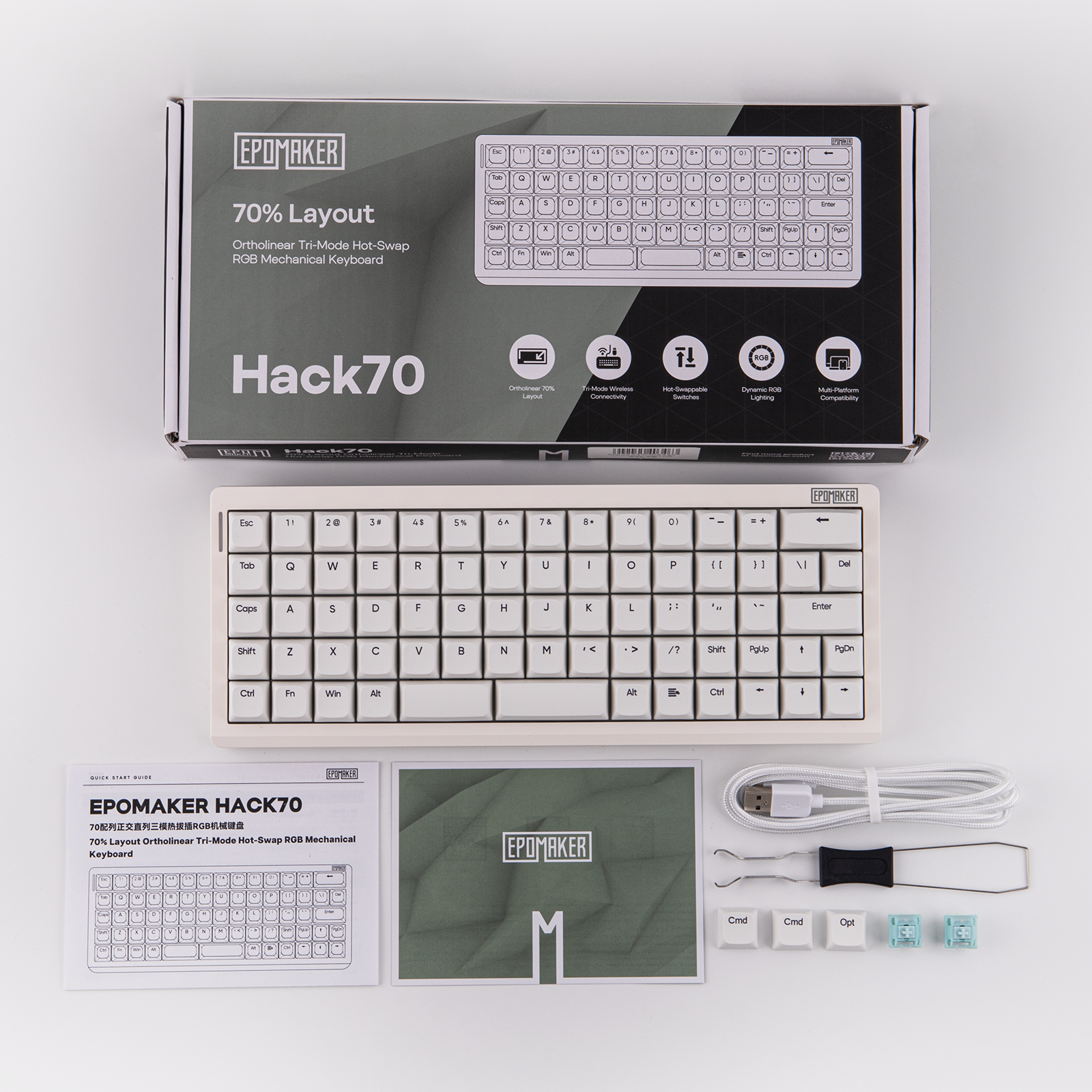 Epomaker Hack70