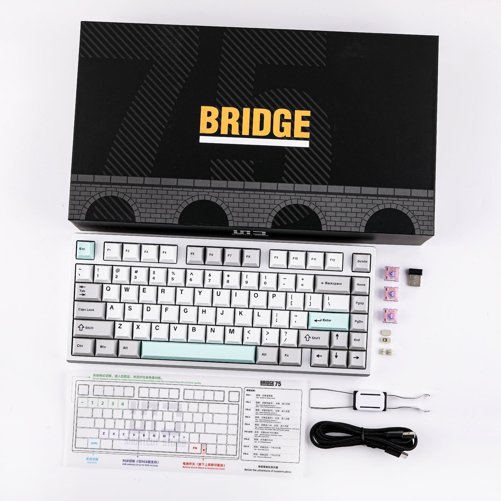 Shortcut Studio Bridge75 Series