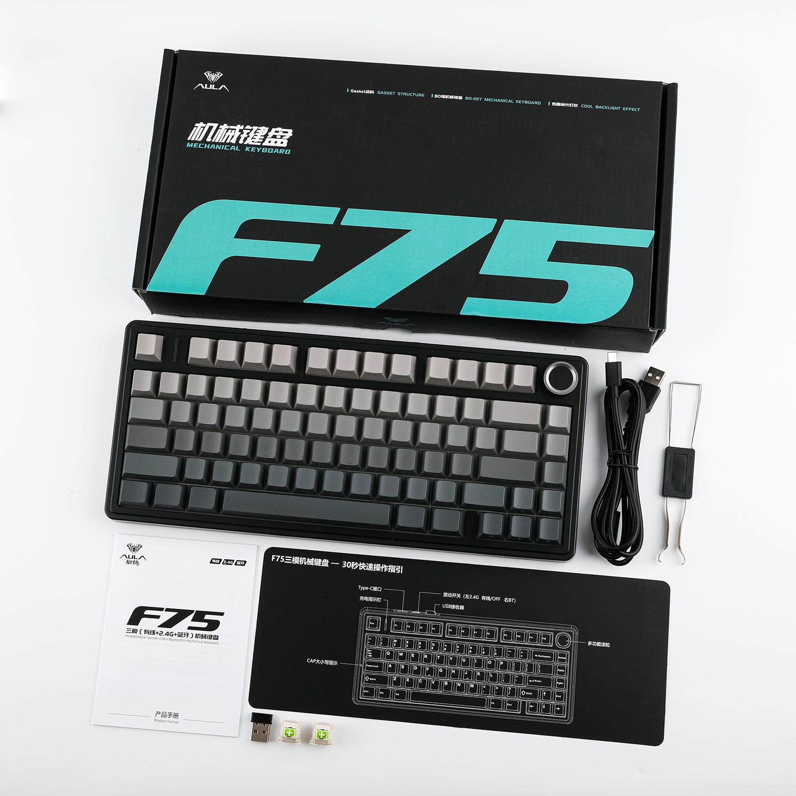EPOMAKER x AULA F75 – epomaker