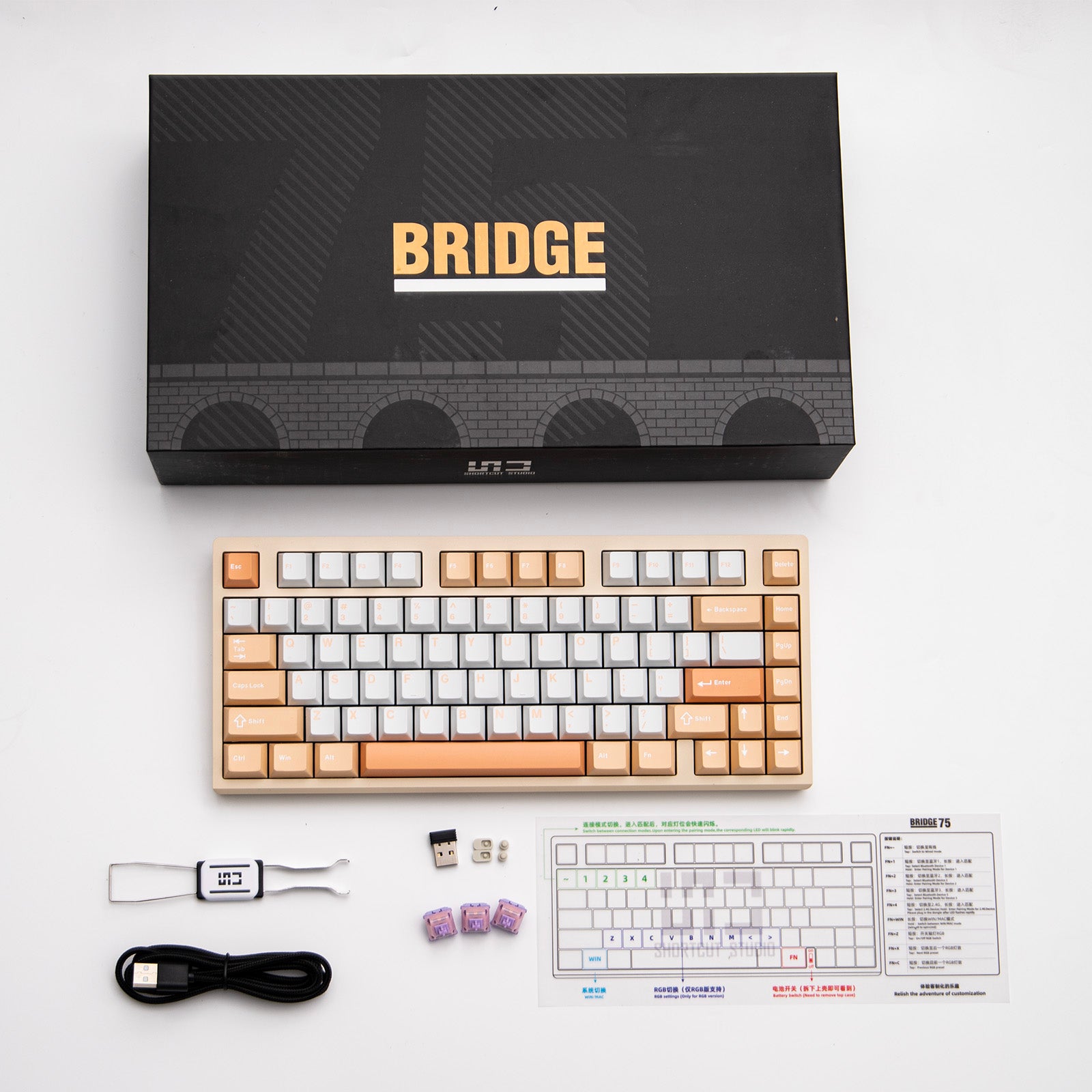 Shortcut Studio Bridge75 Series