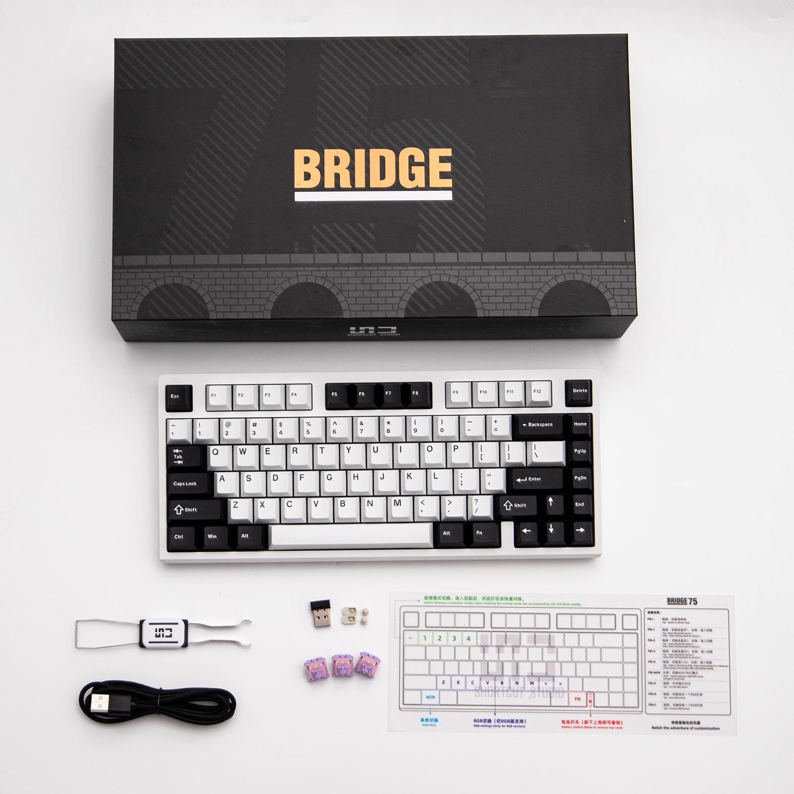 Shortcut Studio Bridge75 Series